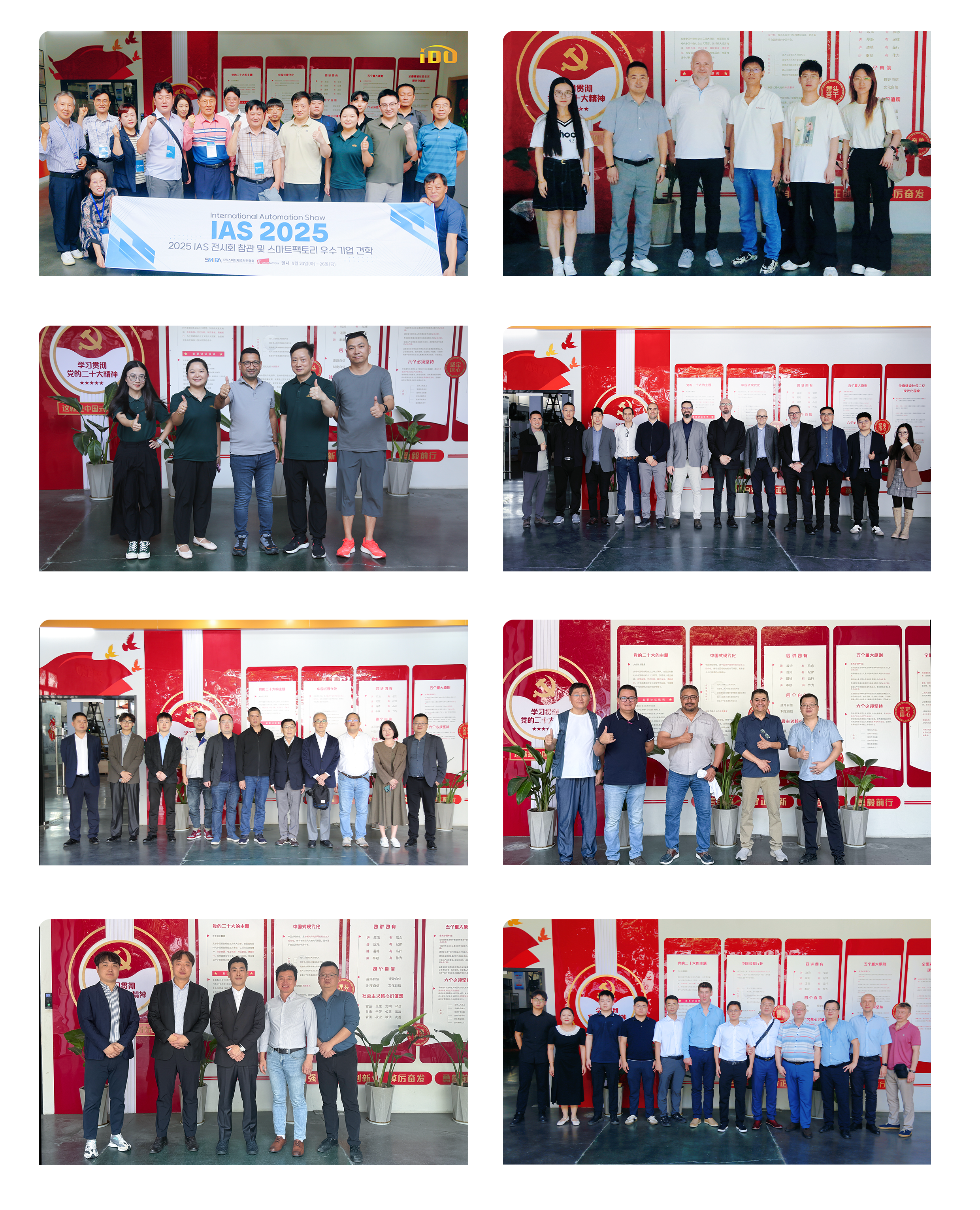 Из-за границы